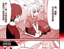 偏见封面