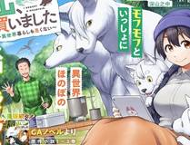 妖神记封面