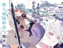 午后漫画角色头像